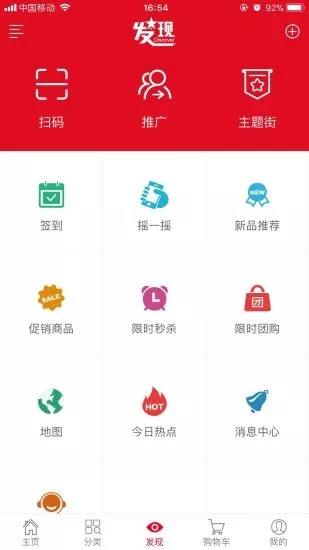 筑路商城  v1.12.4图4