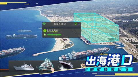 ‎模拟小城市  v1.0.6图2