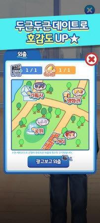 奔跑吧偶像之路  v1.2图1