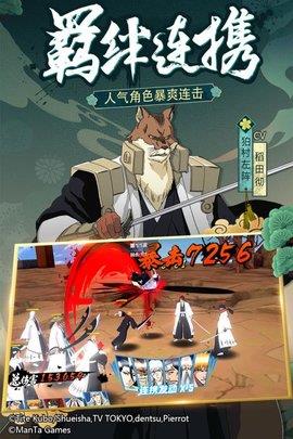 境界斩魂之刃破解版  v1.0.9图2