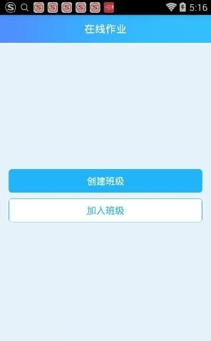 七年级英语上册电子课本  v1.1.2图1