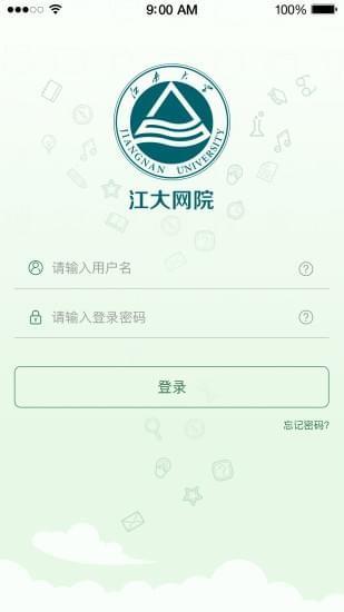 江大网院  v1.01图1