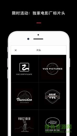 vue vlog免费  v3.21.6图2