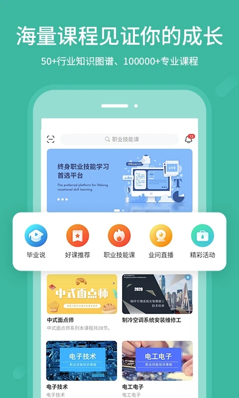 业问  v1.33图4