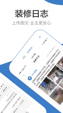 逛逛服务端  v1.0.1图4