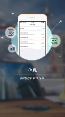 温特斯  v1.2.5图1