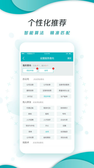 痛客网  v1.3.6图4