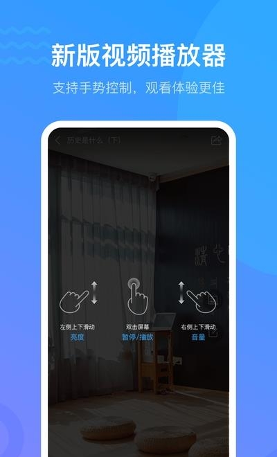 超星尔雅学习通  v4.4.6图2