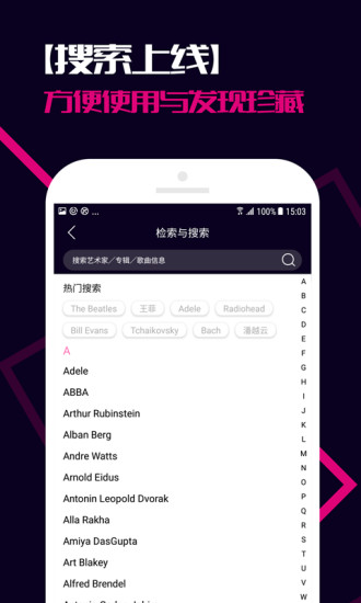 2496  v1.2.0.0图3