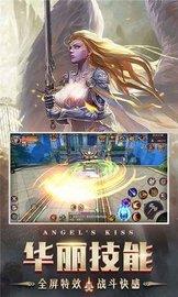 幽暗之剑  v1.10.35图3