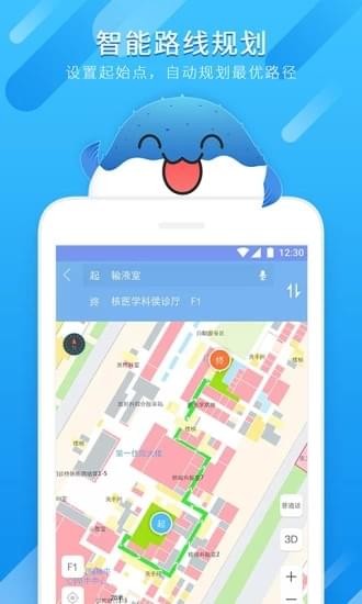 河豚引路  v1.0.0图1