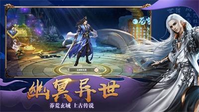 一起来双修  v1.0.1图2