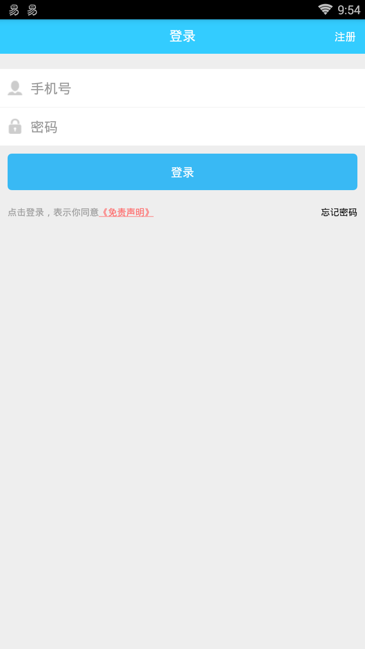 小头师傅  v2.6.6图4