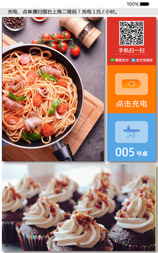 聚米粒  v1.0.2图3