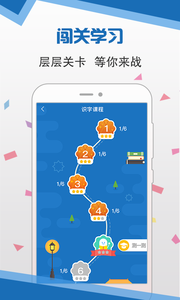 语言扶贫  v1.0.1001图1