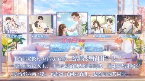 重生之我是大佬  v1.0图3