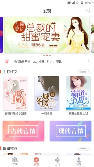 吾里书城  v1.5.4图3