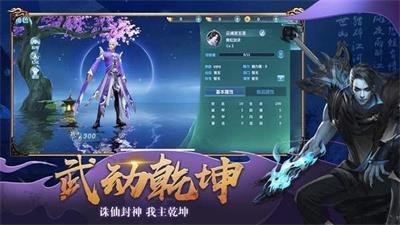 一起来双修