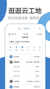 逛逛服务端  v1.0.1图1