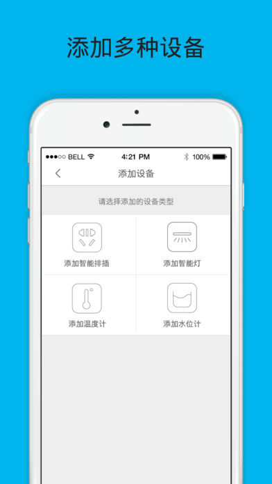 智能水族  v1.5.5图1