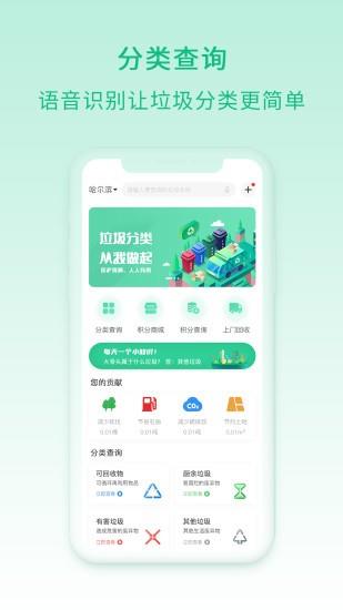 快分类  v1.11图3