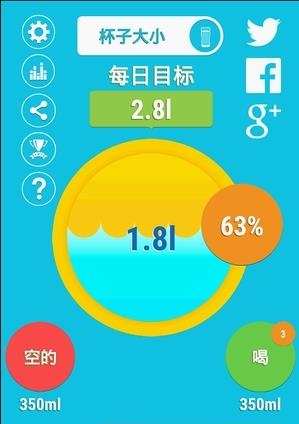 Aqualert  v7.52图1