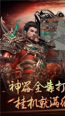 新开轻变传奇单职业  v1.1.0图1