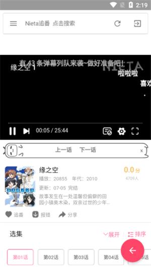 捏他追剧  v1.3.4图5