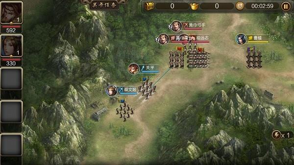 三国神将版  v9.29图3