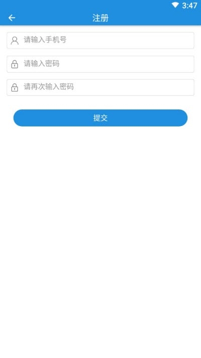 优众守护  v2.0.1图1