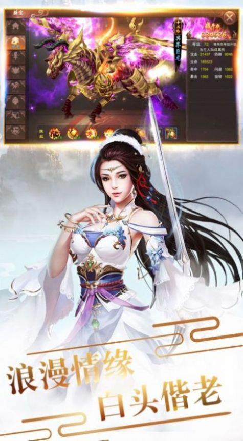 万诀道尊  v1.1.6图3