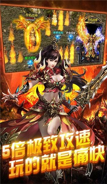 新开传世口袋版  v1.1.0图2