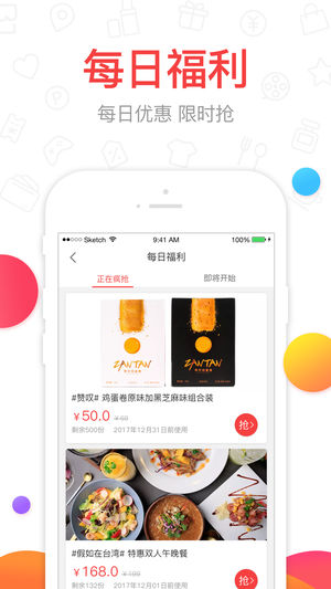 影秀城  v3.1.2图2