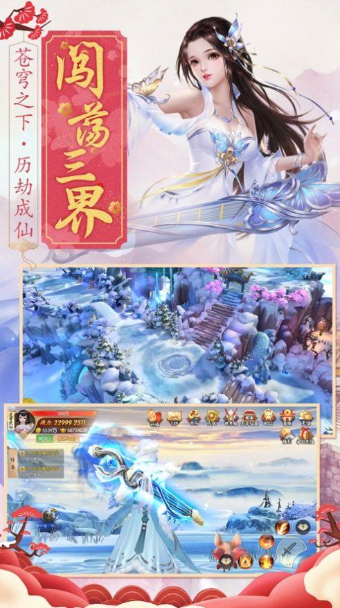 千姬战歌之指尖斗士  v1.0图2