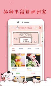 抓娃娃大战  v1.0.5图3