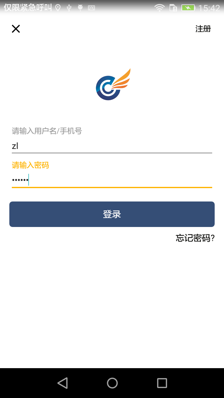 信达宝驾  v3.5.0图4