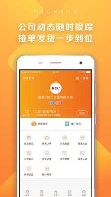 辅城  v7.5图1