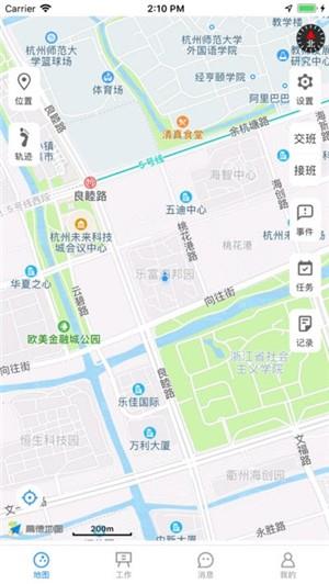 云安智慧安保  v1.0图5