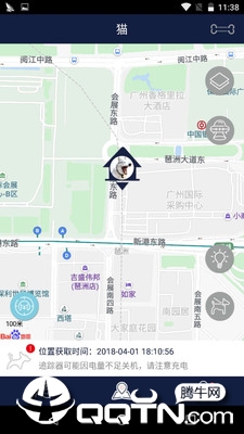 小毛球  v1.2.8.0图1