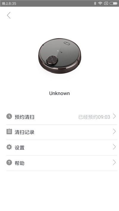 国美小洁  v1.0.3图3