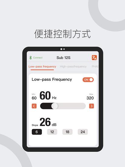 swanssub官方版  v3.4图4