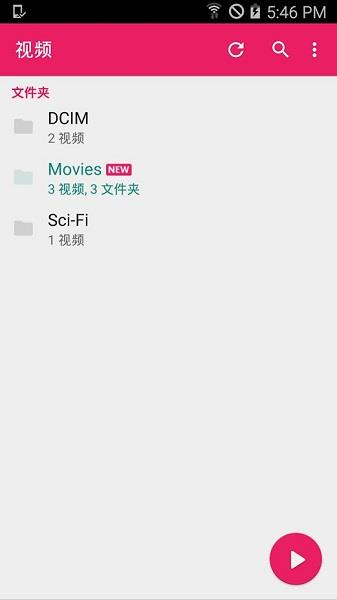 mx player播放器最新版  v1.45.6图2