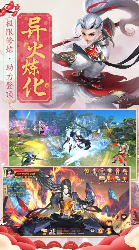 千姬战歌之指尖斗士  v1.0图3