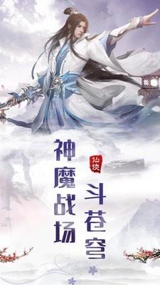 热血群侠录  v1.0.124图2