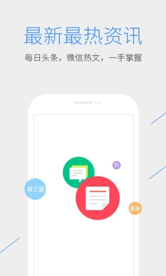 QQ浏览器x86版  v6.1.4.1740图5