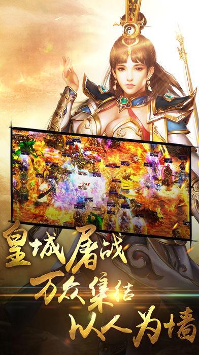 混沌屠龙  v1.1.0图2