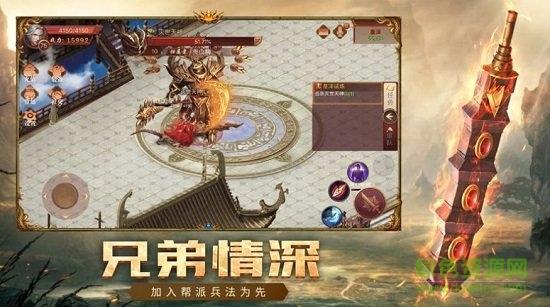 荣耀之巅王者传说  v2.3.5图2