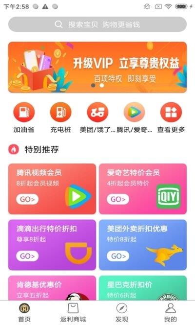 油老鼠  v1.0.7图3