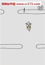 你咋不上天