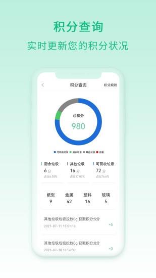 快分类  v1.11图2